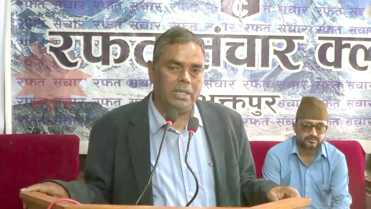 पाँचदलीय गठबन्धनलाई निरन्तरता दिएर राजनीतिक स्थिरता कायम गर्नुपर्छ : उपेन्द्र यादव